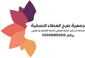 مآثر لخدمة ضيوف الرحمن